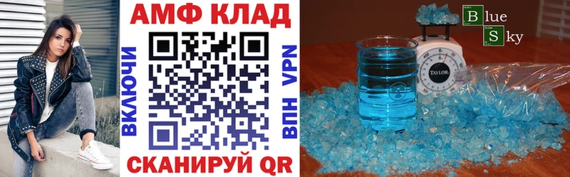 Амфетамин Premium Новопавловск