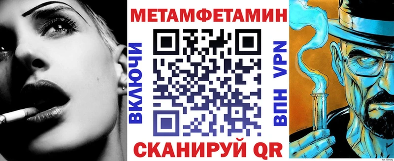 АМФ 97% Новопавловск