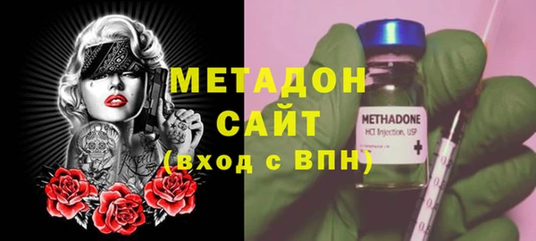 первитин Видное