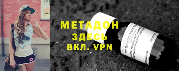 мдма Новозыбков