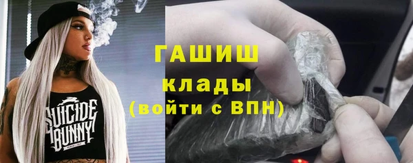 мдма Новозыбков