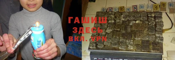 PSILOCYBIN Новокубанск