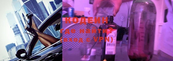 кокаин перу Новодвинск