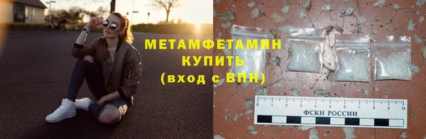 PSILOCYBIN Новокубанск
