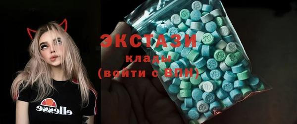 PSILOCYBIN Новокубанск