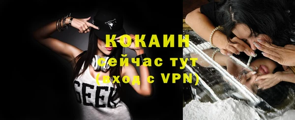 кокаин перу Новодвинск