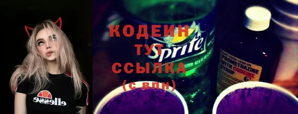 эйфоретик Нея