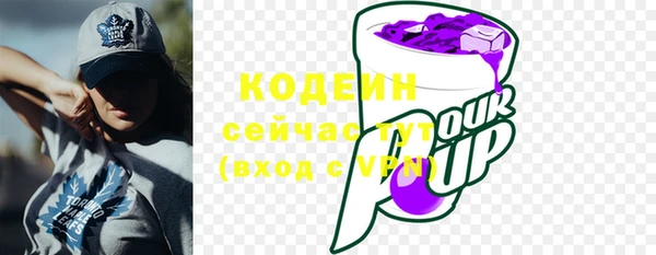 мдма Новозыбков