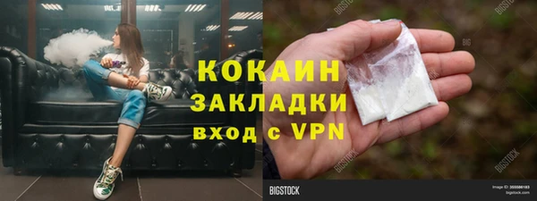 Альфа ПВП Нефтекумск