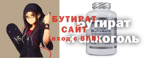 мдма Новозыбков