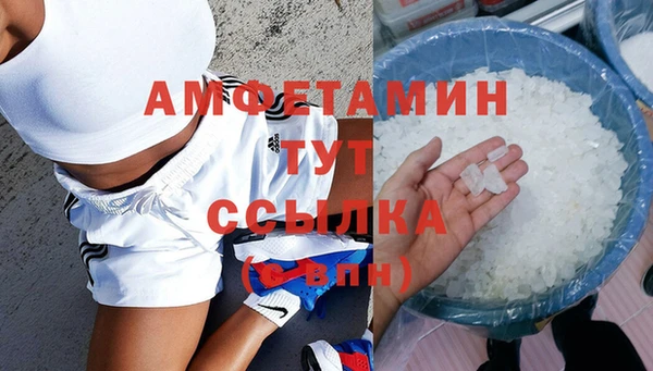 мдма Новозыбков