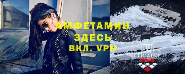 Альфа ПВП Нефтекумск