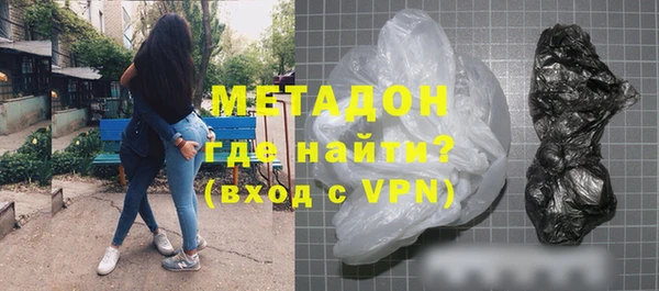 мдма Новозыбков