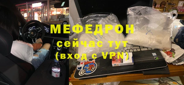 марихуана Весьегонск