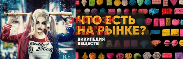 эйфоретик Нея