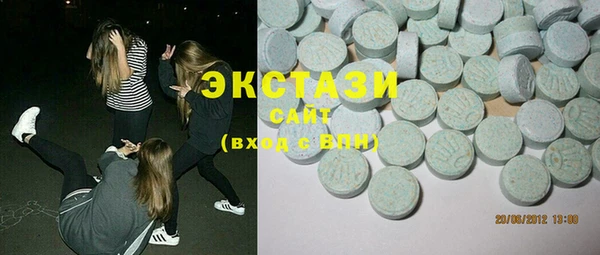 мдма Новозыбков