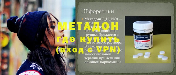 мдма Новозыбков