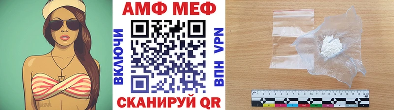 МЕТАМФЕТАМИН кристалл Новопавловск