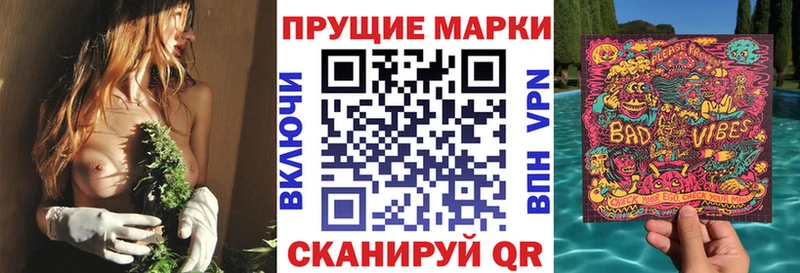 Марки 25I-NBOMe 1500мкг  Новопавловск 