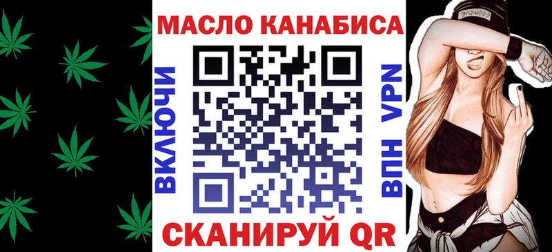 закладка  ссылка на мегу ONION  Дистиллят ТГК гашишное масло  Новопавловск 
